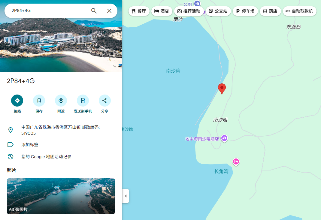 东凰公司位置地图 - 珠海市 香洲区 万山镇