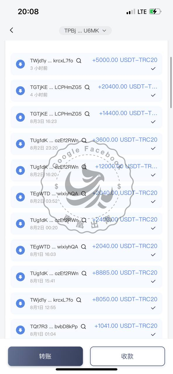 预付工单案例 1