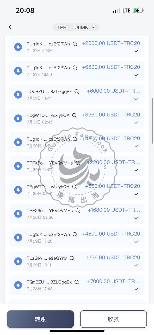 预付工单案例 4